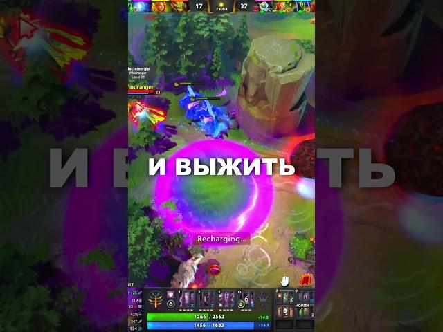 умер) #humor #dota2 #fun #дота2 #чилл #dotawtf #dota2moments #dota2clips #дота2моменты #дота2фан