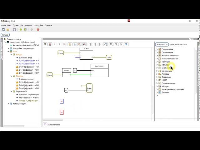 FLProg  6. Счет циклов процессора и вывод в UART