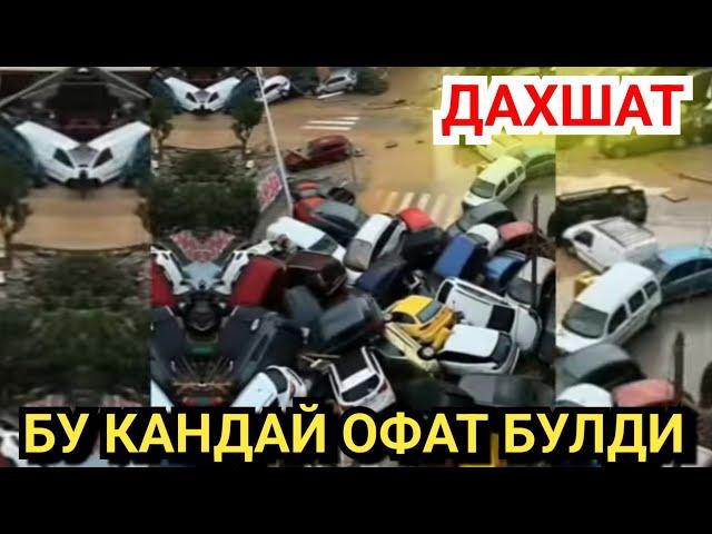 СУВ БОСИБ КЕТДИ ДАХШАТ БУ КАНДАЙ ОФАТ БУЛДИ