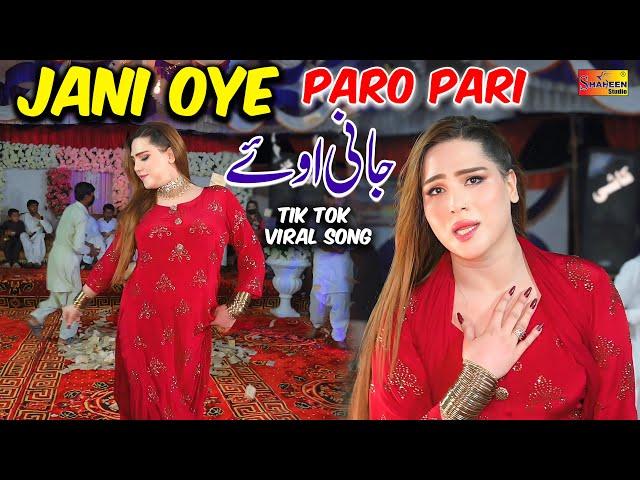 Jani Oye | Pari Paro Dance Performance Shaheen Production TIK TOK VIRAL SONG 2024