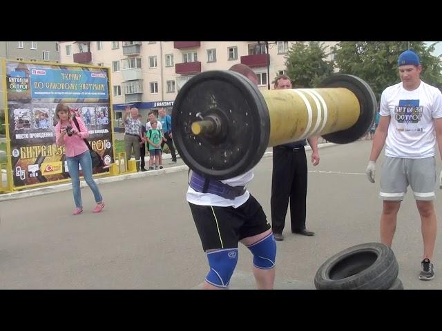 Владимир Лопин 20.07.2019 г.Катайск (бревно 120 кг.)