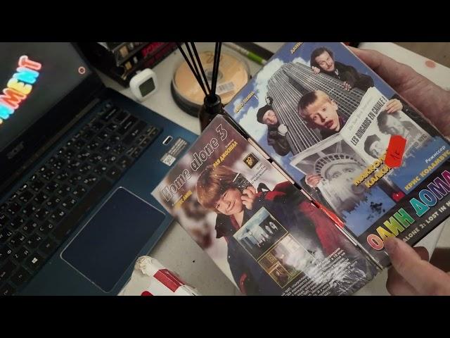 Один дома 1-2-3- Маккалей Калкин - разбор VHS