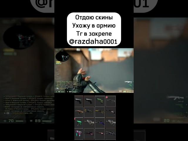 #ксго #csgo #csgomoments #csgoskins #csgohighlights #csgoclips #sourse2