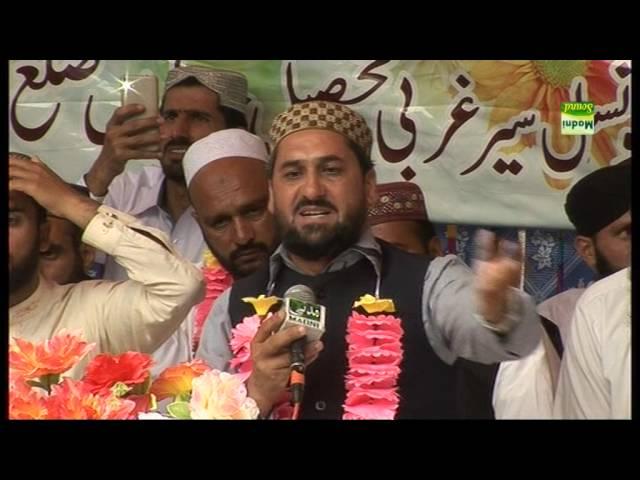 Hafiz fayyaz abbasi naat in BAZM E JANISARAAN E MUSTAFA S.A.W MAY 2016