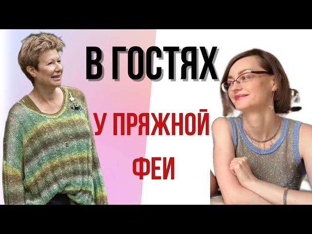 Вязать по возрасту и нет