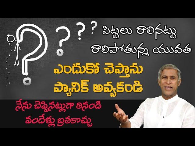 Diet Plan for Youth | Get Healthy Life | Increases Life Span | Diabetes | Dr. Manthena's Health Tips