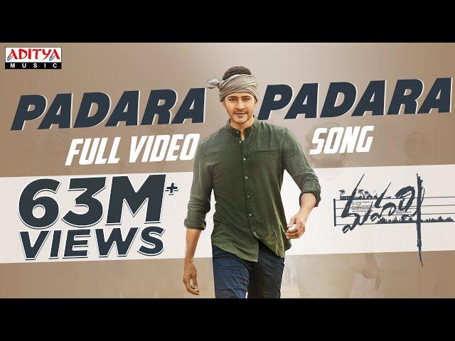 Padara Padara Full Video Song  || Maharshi Songs || MaheshBabu, PoojaHegde || VamshiPaidipally