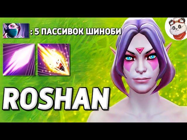 Главный ЛОВКАЧ КЕРРИ / ROSHAN DEFENSE / Дота 2