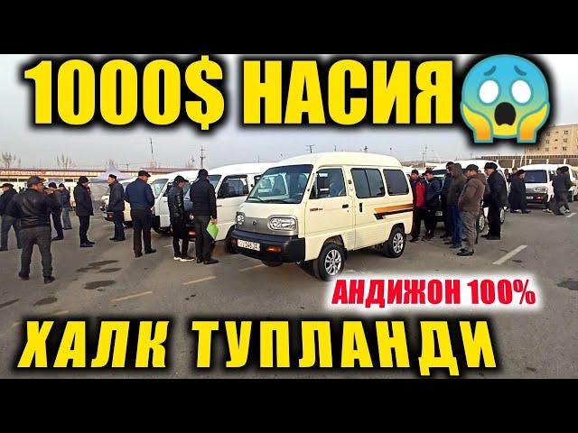 12-SENTABR DAMAS 1 2800$ DAMAS 2 4000$ NARXLAR OZGARDI ANDIJON MOSHINA BOZORI 2022