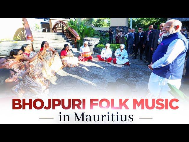 Mauritius welcomes PM Modi with Bihar's traditional Geet Gawai!