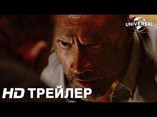 НЕБОСКРЕБ первый трейлер (Universal)