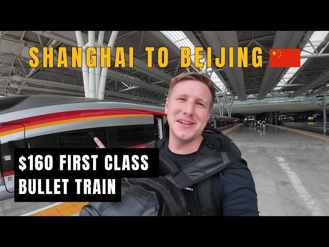 Inside the G7 Bullet Train: Beijing to Shanghai Adventure! 