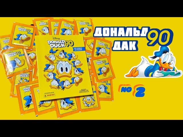 Panini Дональд Дак 90 лет (2024)/Panini Donald Duck 90. A Life in Stickers #2