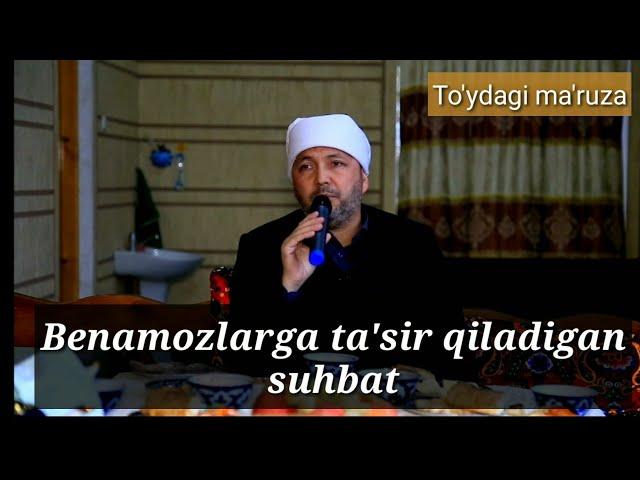 Намоз хакида - Хамдамжон домла | Namoz haqida - Xamdamjon domla