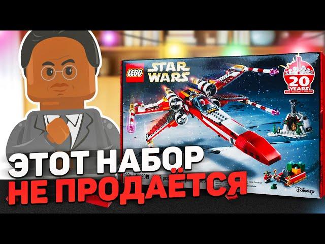 ТАКИХ наборов у вас точно нет! | Эксклюзивы для сотрудников LEGO