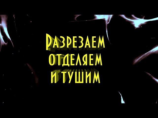 Как обрезать, разрезать видео. Затухание видео в Sony Vegas