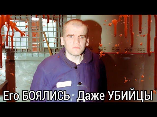 ЧУДОВИЩНАЯ История ДВУХМЕТРОВОГО МАНЬЯКА, Мучителя и Гомофоба..