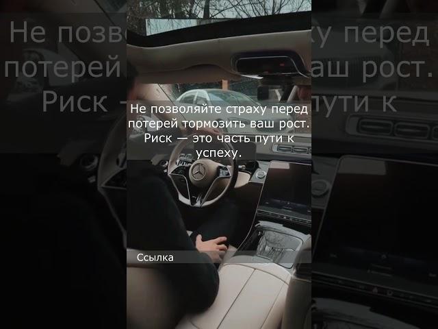 Мотивация на миллион$  #успех #инвестиции #деньги