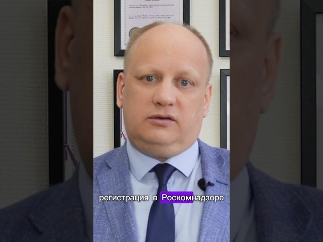 ОПЕРАТОР ОБРАБОТКИ ПЕРСОНАЛЬНЫХ ДАННЫХ | регистрация в Роскомнадзоре #бизнес #юрист #налоги #юрист