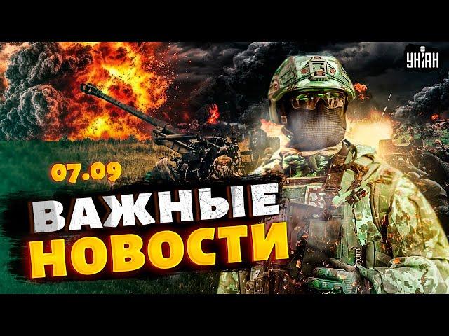 РФ вздрогнула: лютейшие удары ВСУ! Бои в Курской области. Зеленский времени зря не терял. Наше время