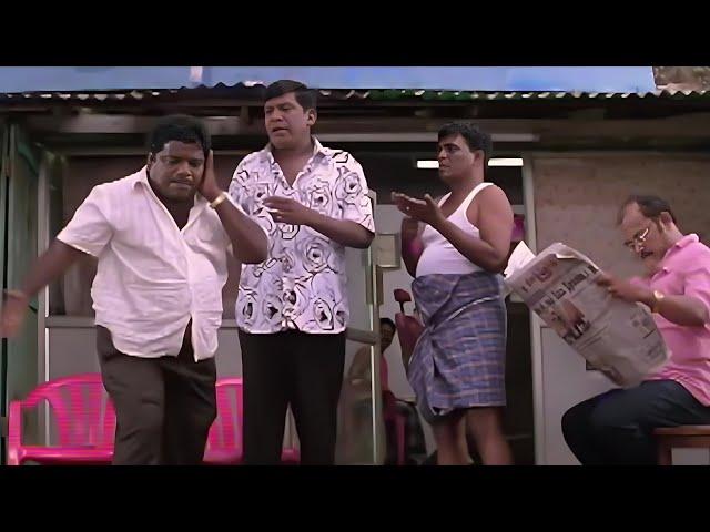 கடன் சொன்னால் காதை அருப்போம்னு எழுதி போடணும் | #vadivelu #singamuthu Best #comedy | #வடிவேலுComedy