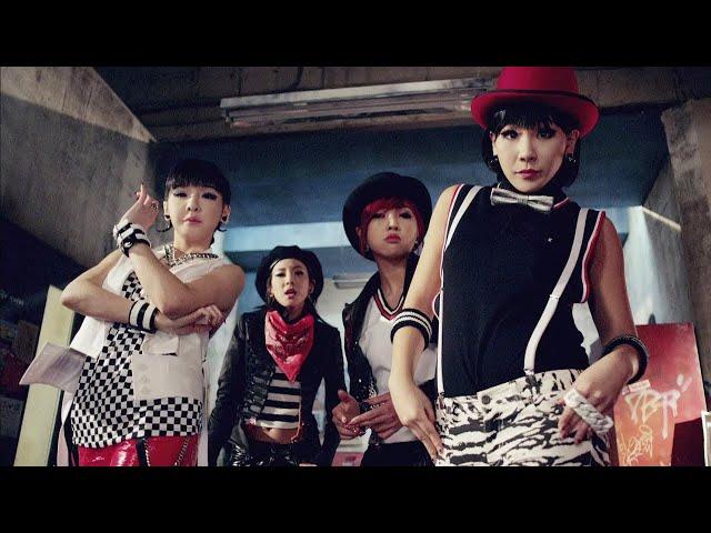 2NE1 - CRUSH (Official Drum Stem)