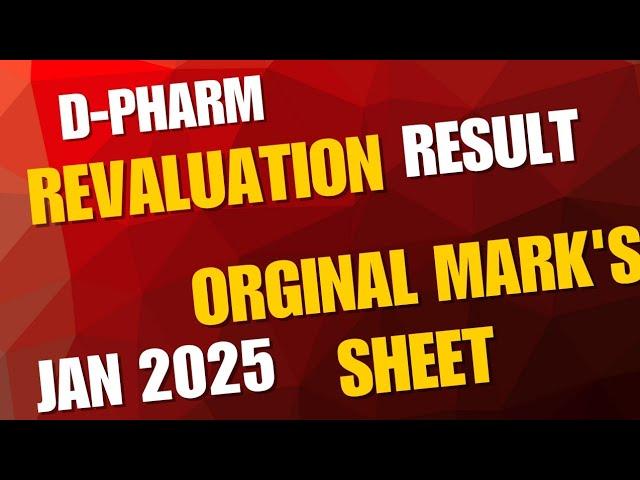 Revaluation Result & Mark's card of January 2025 D-Pharm Exam Old & New syllabus