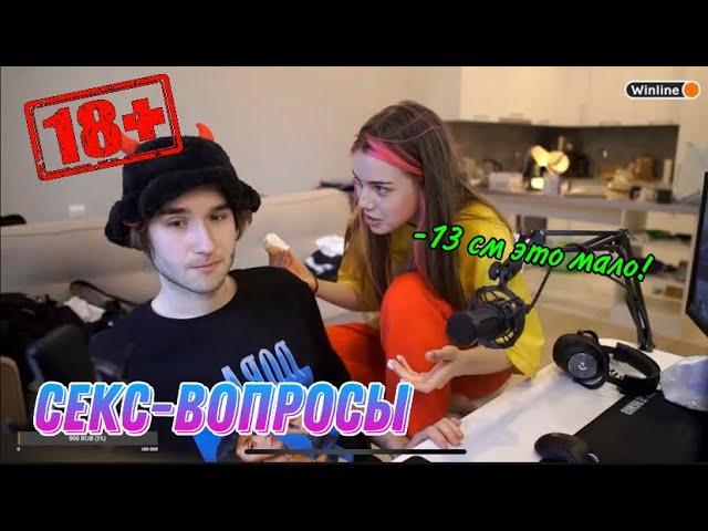 КОРЕШ и АКУЛИЧ обсуждают 18+ темы \ ПОСЛЕДНИЙ СОВМЕСТНЫЙ СТРИМ