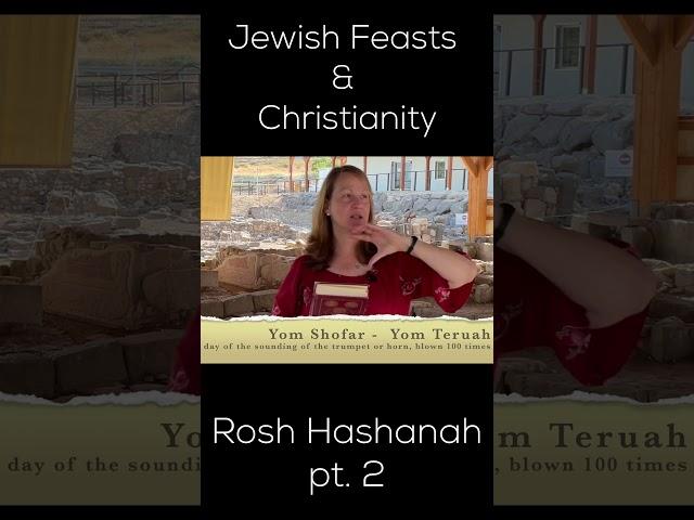 Rosh Hashanah 2