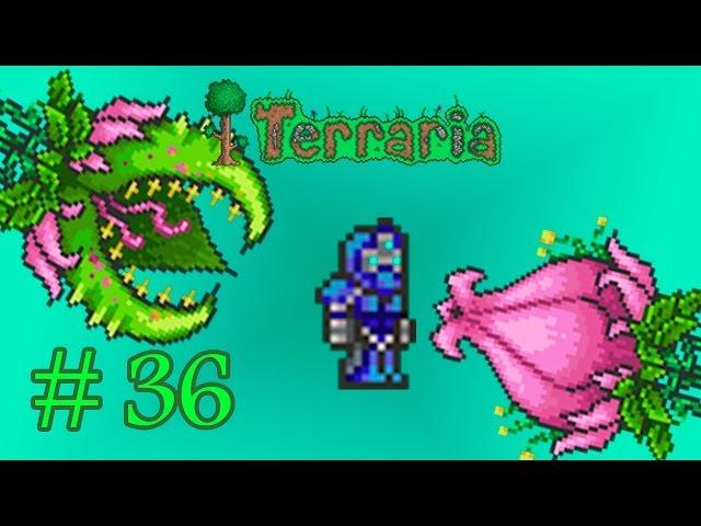 Как убить Плантеру, крафт Грибной брони (Terraria 1.2.3.1) #36