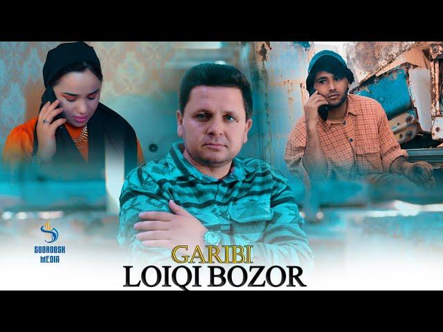 Loiqi Bozor - Garibi 2024 | Лоики Бозор - Гариби 2024