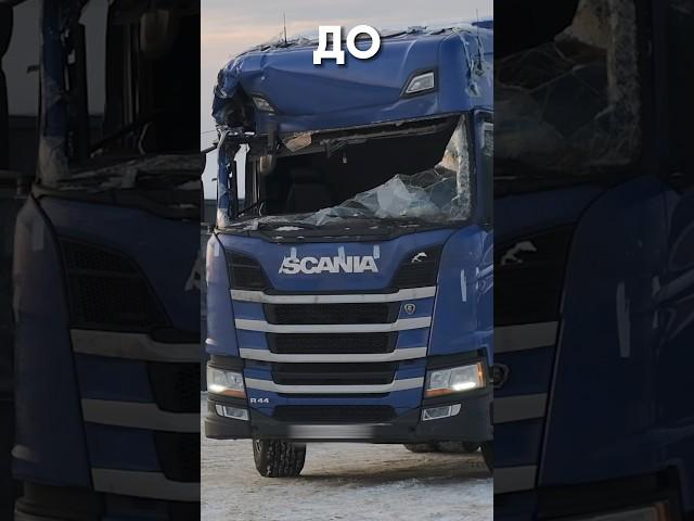 ВОССТАНОВЛЕНИЕ SCANIA ПОСЛЕ ДТП #shorts  #scania #crash #repair #worktruck