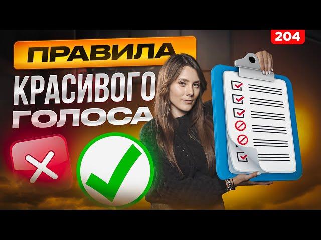 Как Петь Красиво | ПРОВЕРЬ СЕБЯ | Певческая позиция и установка