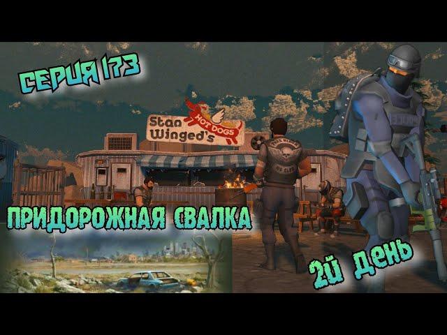 БАЗА БАЙКЕРОВ//Задания дня//Last Day on Earth: Survival