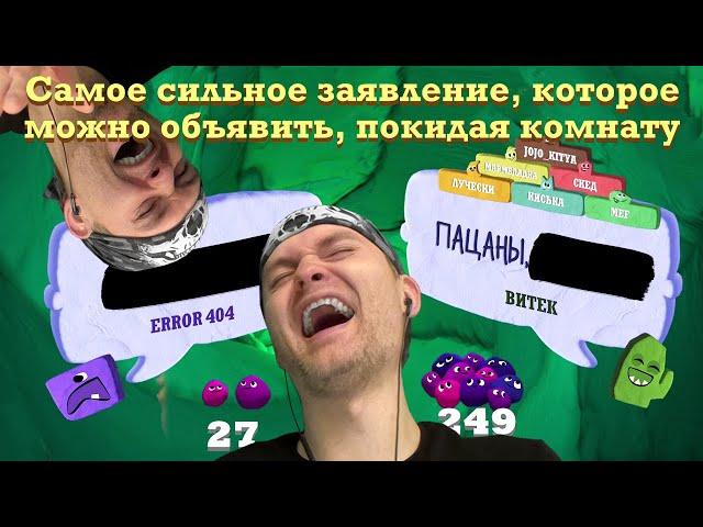 БОЖЕ, КАКАЯ ШУТКА! ► Смехлыст 3 | Jackbox Party Pack 7