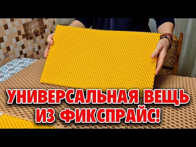 ЧУДО КОВРИК ВЫ УДИВИТЕСЬ ЕГО ПОЛЕЗНОСТИ ДЛЯ ДОМА ПРОСТЫЕ СОВЕТЫ /ЛАЙФХАКИ@obovsemsmarusya