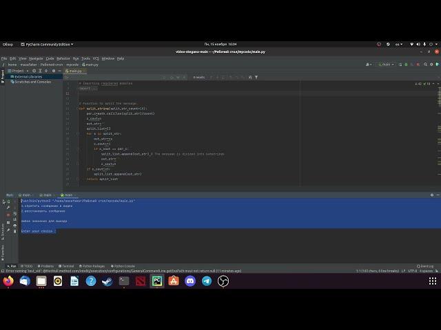 PyCharm не запускается код