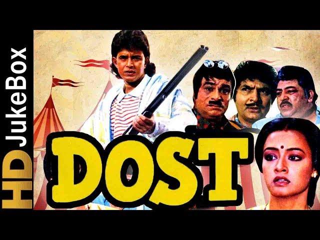 Dost (1989) | Full Video Songs Jukebox | Mithun Chakraborty, Amala, Amjad Khan, Kiran Kumar, Asrani