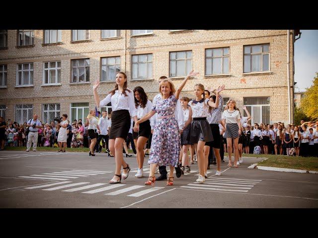 Выпускной клип, сш № 15, г. Харьков 2019