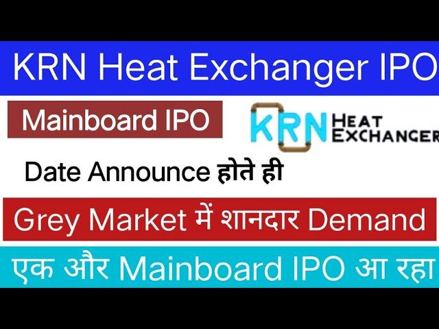 KRN Heat Exchanger IPO | KRN Heat Exchanger IPO GMP •Date •  Price • Details |