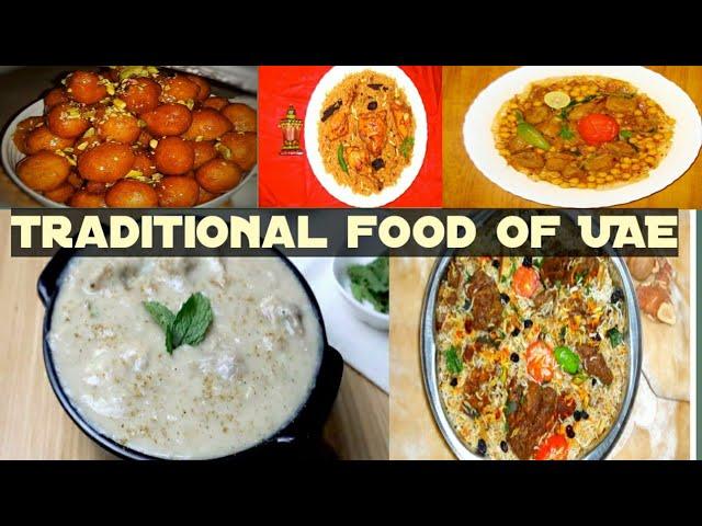 Traditional food of UAE | 10 traditional emirati dishes