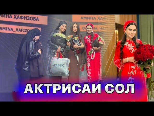 Гулноза ва ё Дилноза ? / АКТРИСАИ бе ДИПЛОМ-и сол ки шуд ?