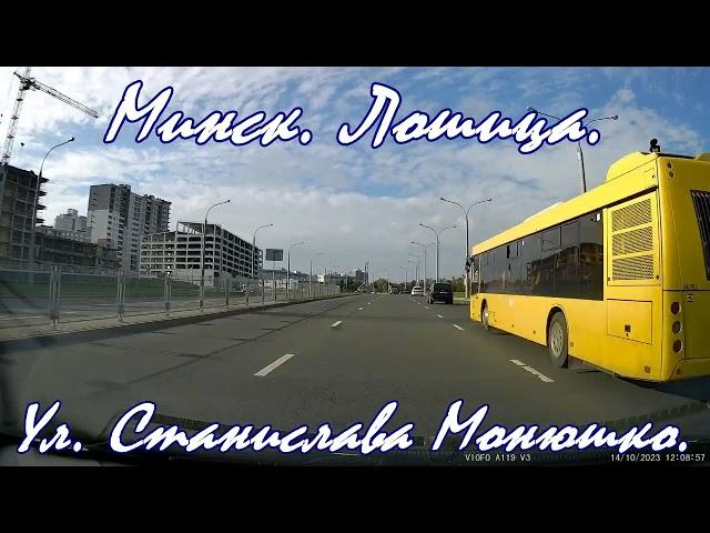 Обзор улиц Минска. Рулим по улицам Минска. Район Лошица. Driving tour in Minsk. Экскурсия Минск.