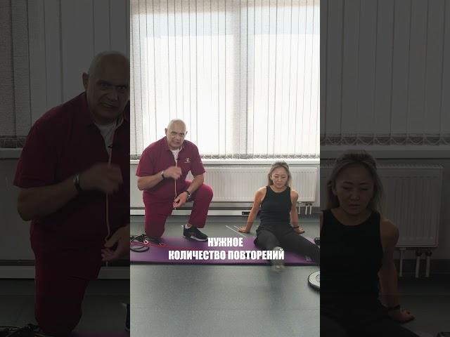 Комплекс упражнений для коленного сустава #бубновский #shorts #кинезитерапия #колено