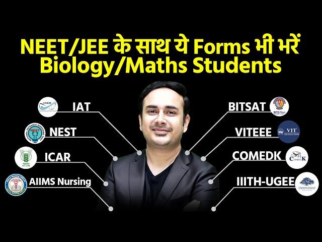 Fill These Forms Other than NEET & JEE | NEET 2024 | IIT JEE 2024 | Forms for MBBS /BDS /B.Sc.