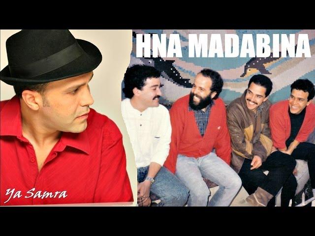 Hamid Bouchnak - Frères Bouchnak - Hna Madabina