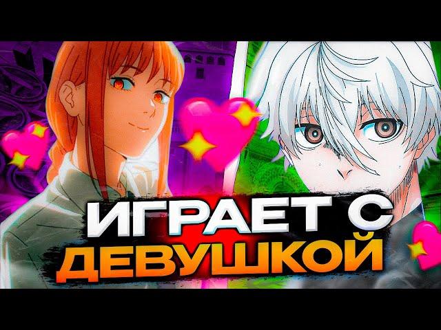 FOCUS ИГРАЕТ С ДЕВУШКОЙ! / ФОКУС ПОПАЛСЯ С ДЕВУШКОЙ (CS:GO)