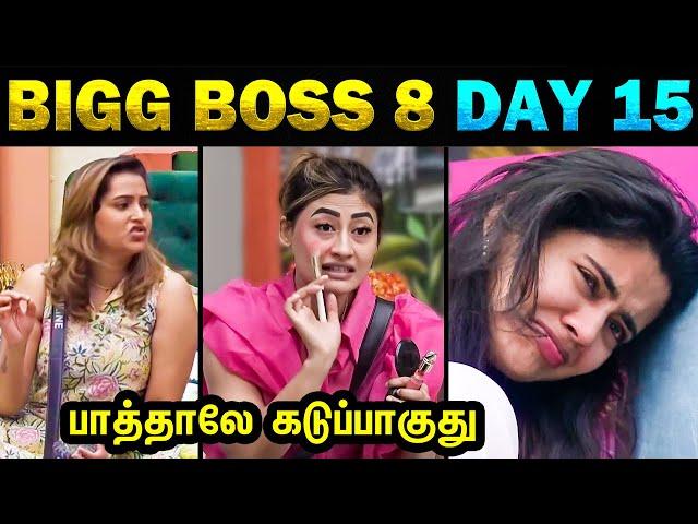 Sunitha Targeting Soundarya ?  Bigg Boss 8 Tamil Day 15 | Today Trending Troll #biggboss