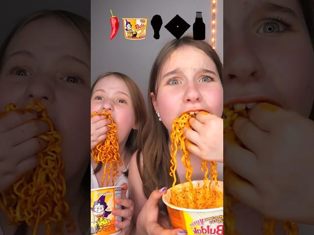 Sister VS Sister Spicy Emoji Challenge!? 