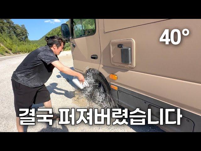 Korean Motorhome stopped in record-breaking heat wave.